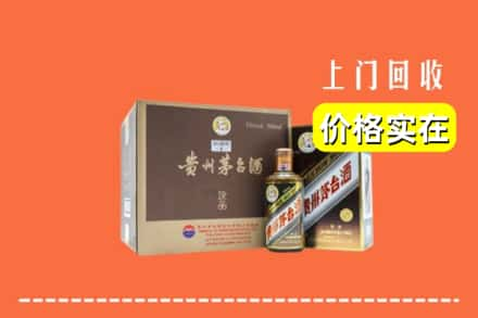 邛崃市求购高价回收彩釉茅台酒