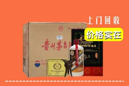 邛崃市求购高价回收陈酿茅台酒